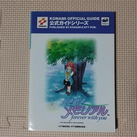 Sega Saturn Tokimeki Memorial Official Guide