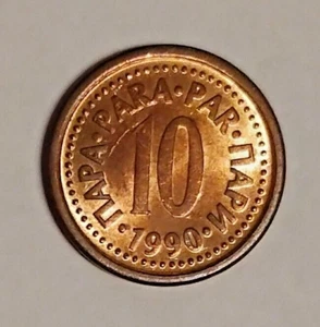 SFRJ Yugoslavian Coin 10 para convertible dinar - 1990 - Cancelled currency rare - Picture 1 of 4