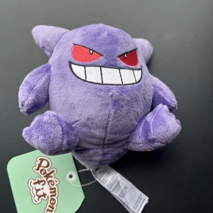 Gengar Pokemon Center Original Exclusive Sitting Cuties Pokemon Fit Plüschtier 5 Zoll - Bild 1 von 6