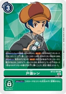 Ren Tobari BT12-093 U Digimon Juego de Cartas Japonés Casi Nuevo - Imagen 1 de 1
