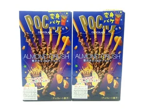 Japanese Original Biscuit glico POCKY Almond Chocolate 2 boxes Stick Snack - Picture 1 of 7