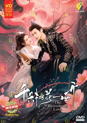 Chinese Drama HD DVD The Blossoming Love TV Series Vol.1-40End (2025 , 千朵桃花一世开) - Image 1 of 4