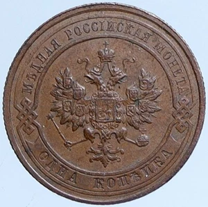 1914 RUSSIA Antique Czar Nicholas II EAGLE Vintage Russian 1 Kopeck Coin i113970 - Picture 1 of 2