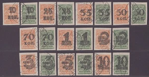 Turquestán 1919 - Edición privada - 20 viñetas - Gest - used - Imagen 1 de 2