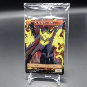 MTG Plastic Goblin Token 004/006 Promo Sealed Japanese - Picture 1 of 2