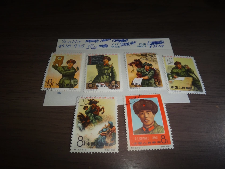 China colección de sellos usados Scott # 930-935 Foto 1 de 1