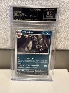 2024 POKEMON JPN SV8A-TERASTAL FEST EX MASTER BALL REVERSE HOLO UMBREON 9.5 - Foto 1 di 2
