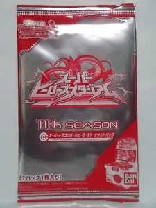 Super Dragon Ball Heroes BMP - Picture 1 of 23