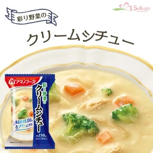 Sopa japonesa liofilizada guiso de verduras instantáneo blanco Amano alimentos 21,6 g - Imagen 1 de 36