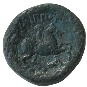 PHILIP II, 359-336 BC. AE 17. FATHER OF ALEXANDER THE GREAT. HORSEMAN REVERSE. - Picture 1 of 3