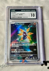 2023 Pokemon IRON MOTH 069/066 Future Flash sv4M Art Rare Holo Japanese CGC 10 - Picture 1 of 1