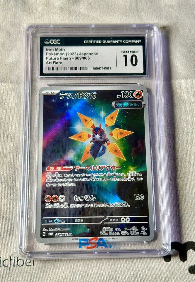 2023 Pokemon IRON MOTH 069/066 Future Flash sv4M Art Rare Holo Japanese CGC 10 - Image 1 of 1