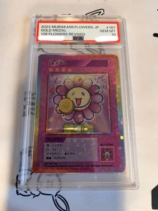 PSA10 Takashi Murakami 108 Flowers Gold Medal Japanese SP-187 - Picture 1 of 2