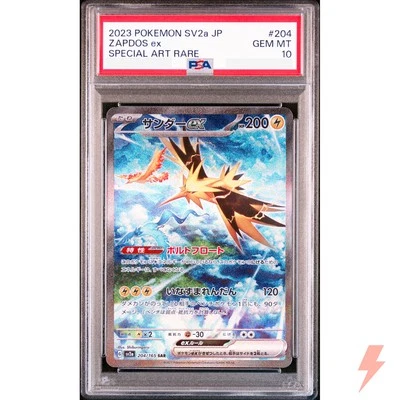 PSA 10 Zapdos ex SAR 204/165 SV2a Pokémon Card 151 - Pokemon Card Japanese 2023 - Image 1 of 2