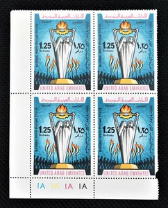 MNH. Very Rare UAE Corner Block of 4 NATIONAL YOUTH FESTIVAL 1973 - Picture 1 of 2