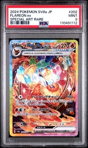 PSA 9 Pokemon Pokémon Ex sv8a #202 Terastal Festival japanese - Imagen 1 de 2