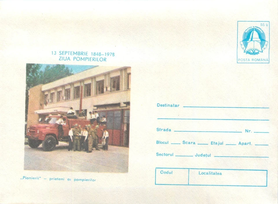 E0060 Romania FDC 1978 firefighter's day pioneers friends of firefighters - Image 1 of 2