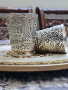 Vintage Style Set of 6 Islamic Cups Engraved Rare Copper Silver Plated - Picture 1 of 16