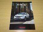  2020 Honda CR-V Broschürenkatalog aus Japan