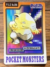 Pokemon Carddass Card Drowzee File No.95 Bandai Pocket Monsters 1997 Japan