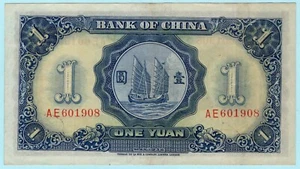 China 1936 Banknote 1 Yuan P-78 Bank of China, Dr. Sun Yat-sen, Junk Boats - Picture 1 of 2