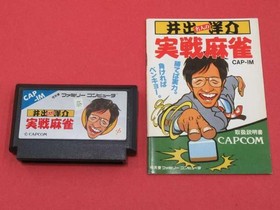 Capcom Yosuke Ide Mahjong Famicom Game; Manual only; Tested; No controller