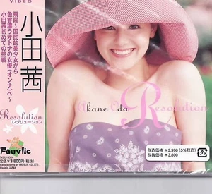 AKANE ODA  Resolution DVD (Japan Import) TKBU-5064 - Picture 1 of 2