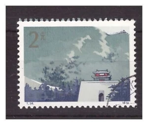 China 1979 - Chinese Wall J.41 Single From Block - Used Cto - Bild 1 von 1
