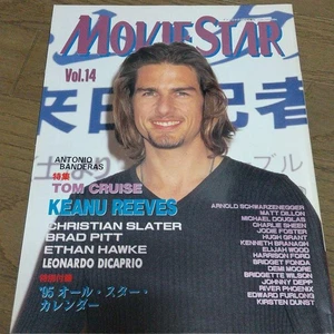 Inrock Movie Star Magazine 1994 Vol.14 Johnny Depp Keanu Reeves Tom Cruise - Picture 1 of 4