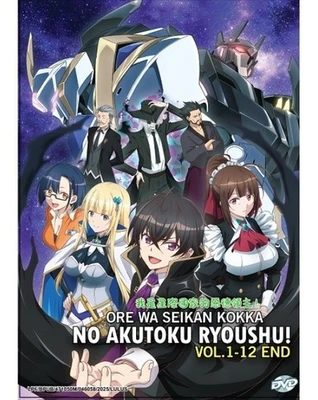 Ore wa Seikan Kokka no Akutoku Ryoushu! (VOL.1 - 12 End) Anime DVD SHIP FROM USA - Image 1 of 2