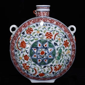 Ming Xuande Blue and White Colorful Flat Bottle - Picture 1 of 9