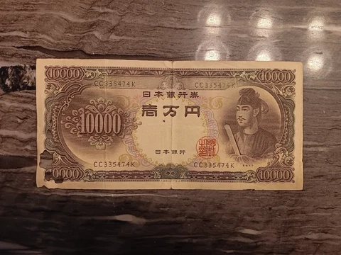 Japan 10000 Yen Banknote Cover
