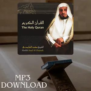 The Holy Quran in Full El Ghamedy MP3 Link - تحميل القرآن الكريم سعد الغامدي - Picture 1 of 2