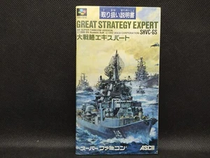 Daisenryaku Expert Great Strategy Expert, Notice -Super Famicom SFC JP- SHVC-GS - Picture 1 of 4