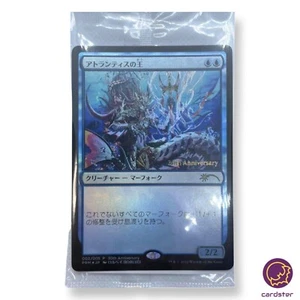 FOIL Lord of Atlantis 002/005Japan History Promo Dominaria United MTG 30th - Picture 1 of 7