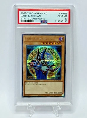 2025 Yu Gi Oh JPN QCAC-Quarter Century 9th Artwork #JP018 Dark Magician PSA 10 - Image 1 of 4