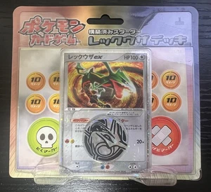 Carta Pokémon Rayquaza EX Holo 008/015 Construida Starter Media Baraja 1ª Japonesa - Imagen 1 de 5