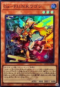 YuGiOh QCTB-JP022 Gagaku-P.U.N.K. Wa Gon Super - Picture 1 of 2