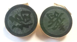 Solid 14K Yellow Gold Natural Green Jade Disc Asian Symbol 1" Cufflinks 22 grams - Picture 1 of 8