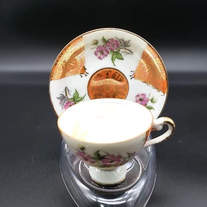Vintage Demitasse Cup and Saucer Orange Luster with Floral Print Made in Japan - Picture 1 of 9