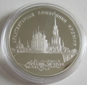 Russland 3 Rubel 1994 Architektur Kreml von Ryazan 1 Oz Silber - Bild 1 von 2