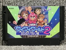 Konami Wai Wai World 2 Sos   Parsley Castle Famicom Software Krx04