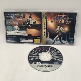 SHIN MEGAMI TENSEI Devil Summoner  w/spine (Sega Saturn,1995).