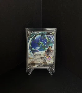 Rayquaza V 076/067 S7r: Blue Sky Stream Holo Korean Card Full Alt Art SR Swsh - Picture 1 of 10