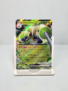 Spidops ex 008/078 RR Double Rare Sv1v Violet ex Japanese Pokemon Card - Picture 1 of 12
