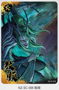 KAYOU Nezha Doutian Vol 2 NZ-SC-008 - Picture 1 of 1