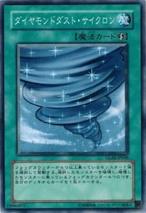 Diamond-Dust Cyclone GLAS-JP048 Common Yugioh Japanese NM - Picture 1 of 1