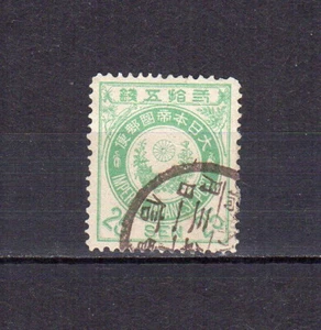 Japon 1888-92 timbre oblitéré / TE1526 - Picture 1 of 1