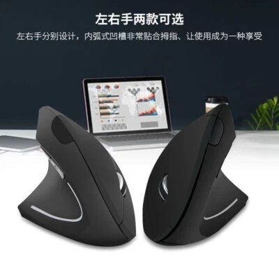 Ergonomic Vertical Mouse 6 Keys USB Wireless 2.4GHz 1200DPI For Laptop PC HOT - Image 1 of 4
