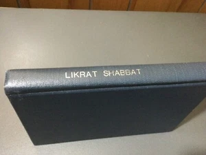 LIKRAT SHABBAT for Sabbath and Festival Services & Home Hebrew-English 1973 har - Picture 1 of 10